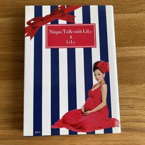 Ninpu Talk with LiLy LiLy/著