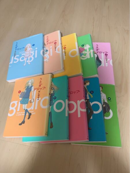 【値下げ!】うさぎドロップ 全巻セット
