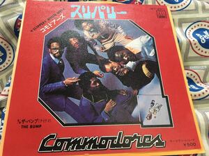 Commodores★中古7’シングル国内盤「コモドアーズ～スリパリ―」