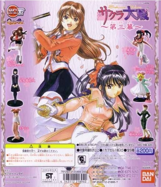 ◎バンダイ HGIFシリーズ サクラ大戦 ~第三幕~ 全6種セット 新品・未開封 4凹初版 新宮寺さくら エリカ・フォンティーヌ 北大路花火