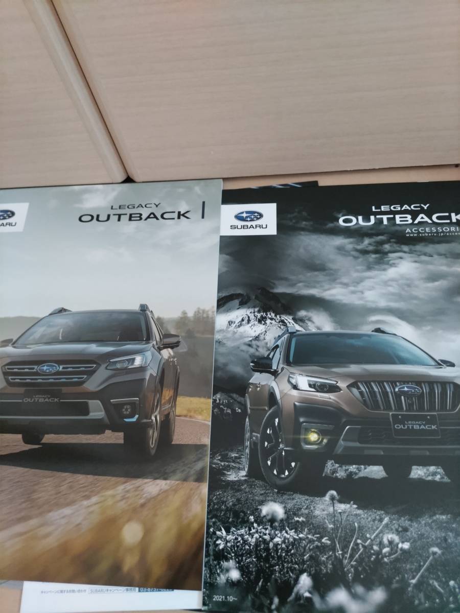 レガシィアウトバック　新車カタログ　スバル　2022年