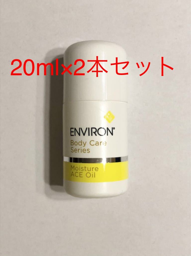 カーキ×インディゴ セブACEオイル - 美容液