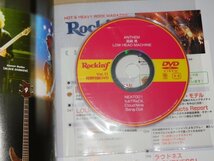 ロッキンf / Rockin'f　vol.11　LOUDNESS (ラウドネス)　ANTHEM(アンセム) 広瀬JIMMYさとし　未開封DVD付_画像2