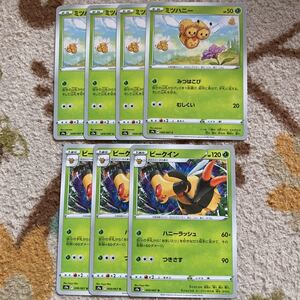 ヤフオク ビークインの中古品 新品 未使用品一覧 ヤフオク ビークインの中古品 新品 未使用品一覧