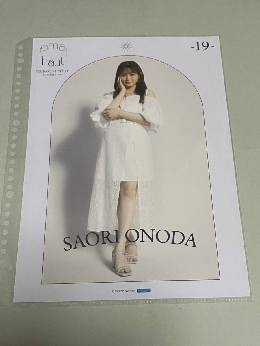 ヤフオク! -つばきファクトリーの中古品・新品・未使用品一覧 安住紳一郎アナ つばきファクトリー 山岸 小野田 秋山 新沼 岸本 谷本 バラ可! アイドル