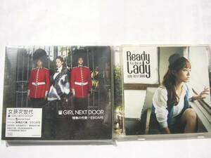 GIRL NEXT DOOR セット/「情熱の代償/ESCAPE」未開封CD+DVD（アジア頒布用）＋「Ready to be a Lady」