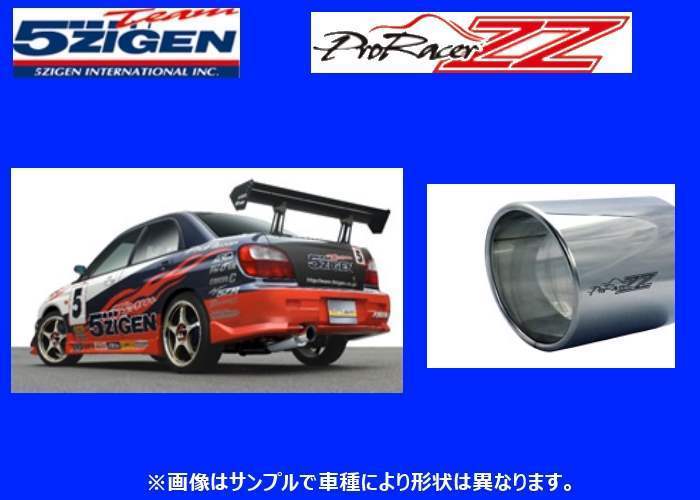 年最新ヤフオク!  bkアクセラ 5zigenの中古品・新品・未使用品一覧