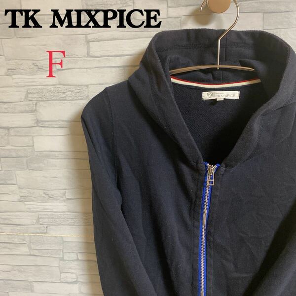 TK shop ジップパーカ ネイビー Ｆsize ポリエステル コットン 薄手