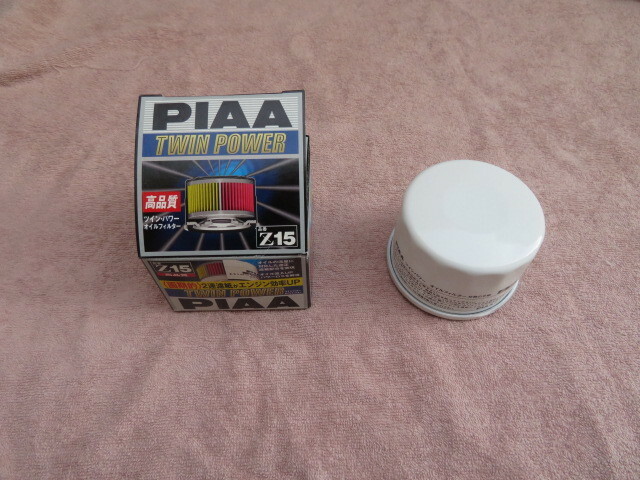 PIAA ツインパワー オイルフィルター Z15