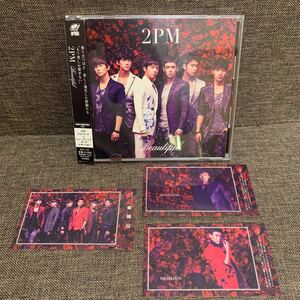 2PM Beautiful ニックン　ウヨン　全員トレカ付き