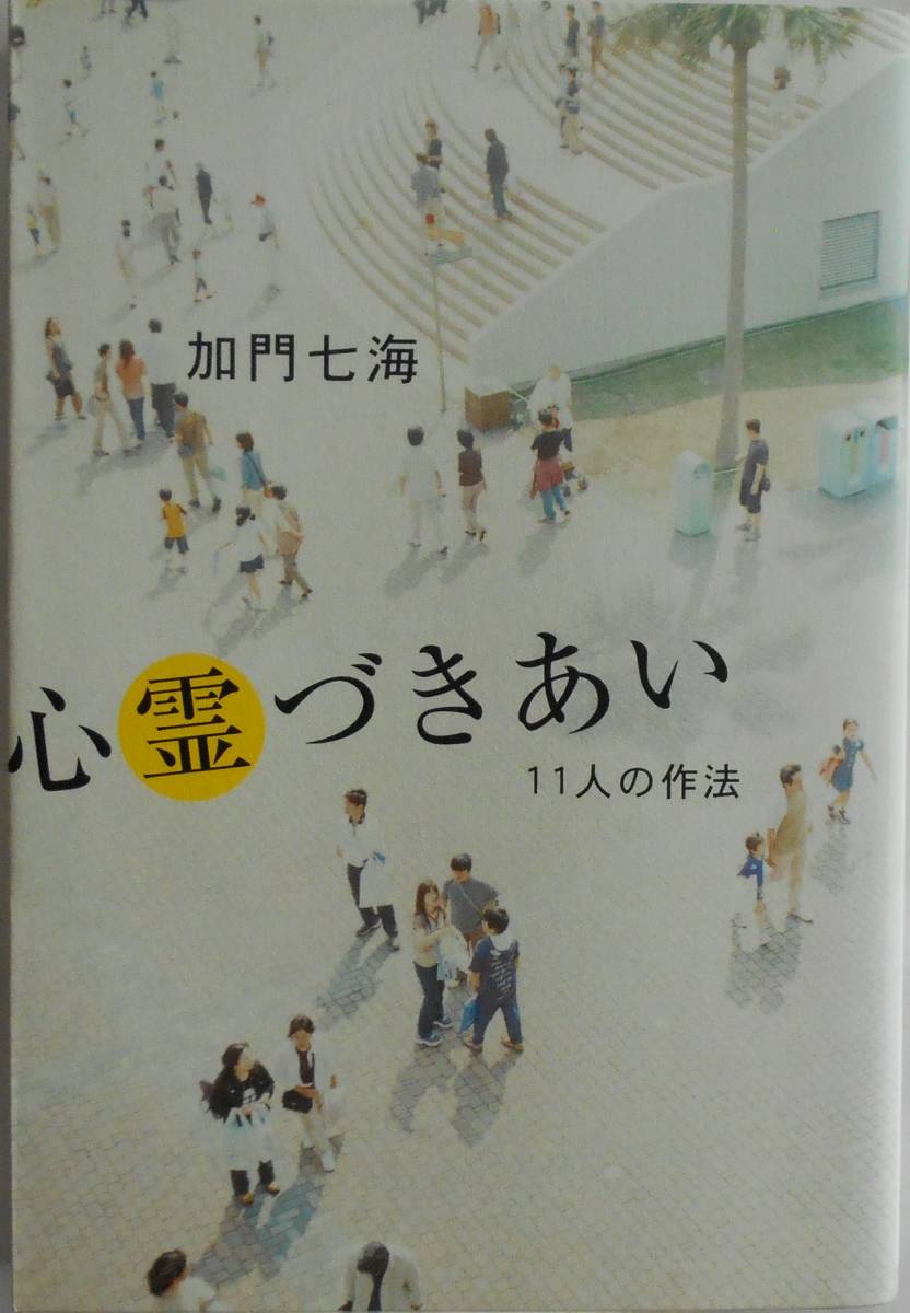 ペーパーウェイト :: Yahoo!Auction｜DEJAPAN - Bid and Buy