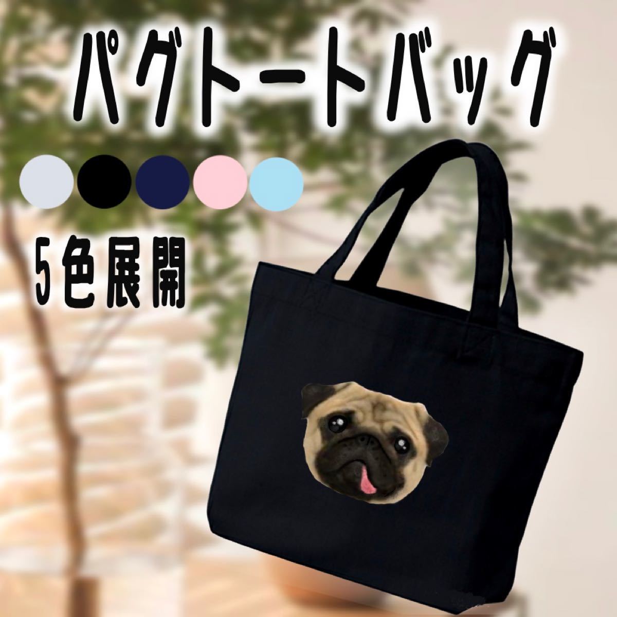 黒パグ 様専用 セカンドテーブル、コンソールテーブルセット 大阪の
