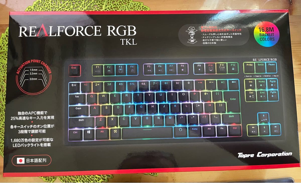 REALFORCE GX1 G 日本語配列｜PayPayフリマ