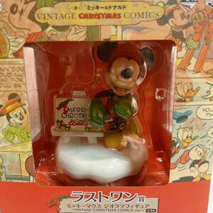 ミッキーマウス フィギュア 一番くじ ラストワン賞 ジオラマ 未使用 ディズニー