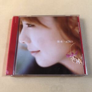 aiko 1CD「彼女」