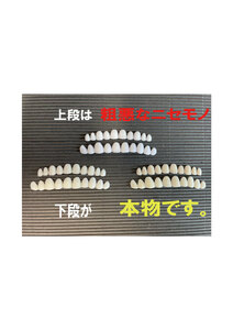  imitation attention! including carriage!@440 jpy fitting beads attached! instant Smile temporary toe s kit * multi shade < bright >