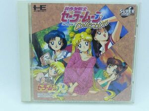 美少女戦士セーラームーン コレクション Collection ★ 徳間書店 ◆ PCエンジン PC Engine ゲームソフト