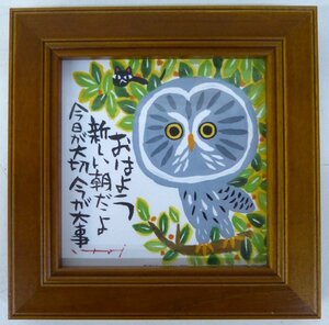 Art hand Auction ☆ ¡Mantenido almacenado! Tadaharu Itoi/trabajo Mini marco de arte [New Morning] Decoración de pared/interior con marco de madera con caja☆, Obra de arte, Cuadro, otros