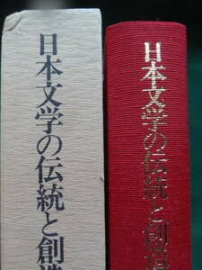  day text .. tradition .. structure <. part regular .... calendar memory theory writing compilation > education publish center 1993 year Hasegawa Izumi . part regular . country .. university another 