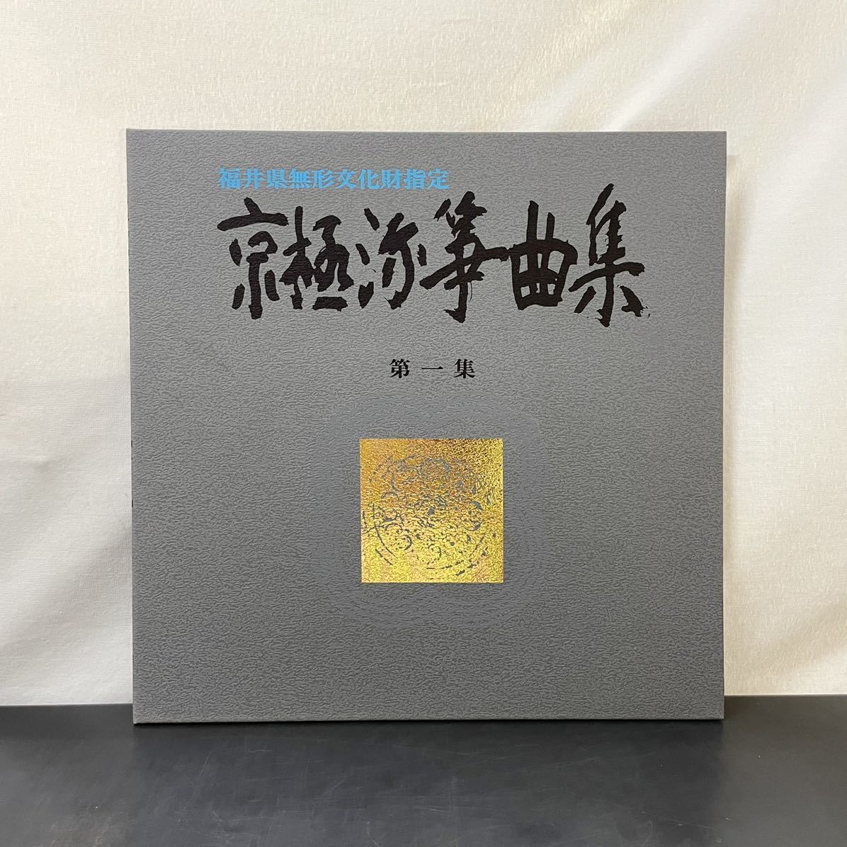 パーティを彩るご馳走や その他 【超希少】 T-ポイント5倍】 菊原初子