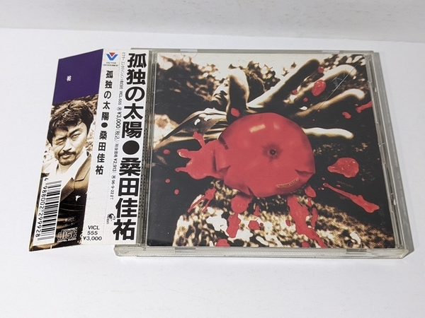 【盤面美品/帯付】 桑田佳祐 孤独の太陽 (1994 ベストアルバム賞・アルバム大賞) 月(優秀賞) 真夜中のダンディー 飛べないモスキート