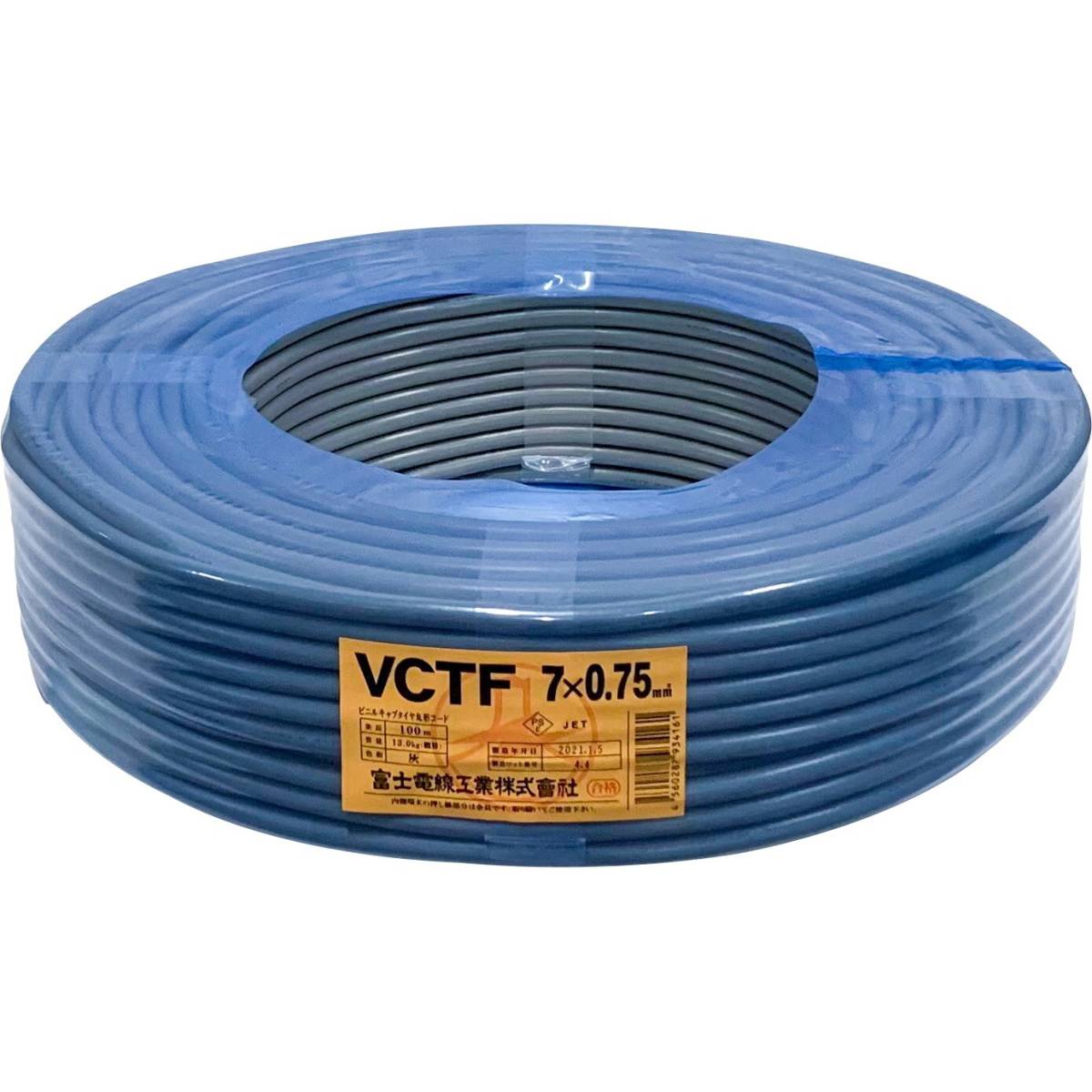 富士電線工業 VCTF 0.75sq×6芯 丸型ケーブル 0.75mm 電線切売 ビニル