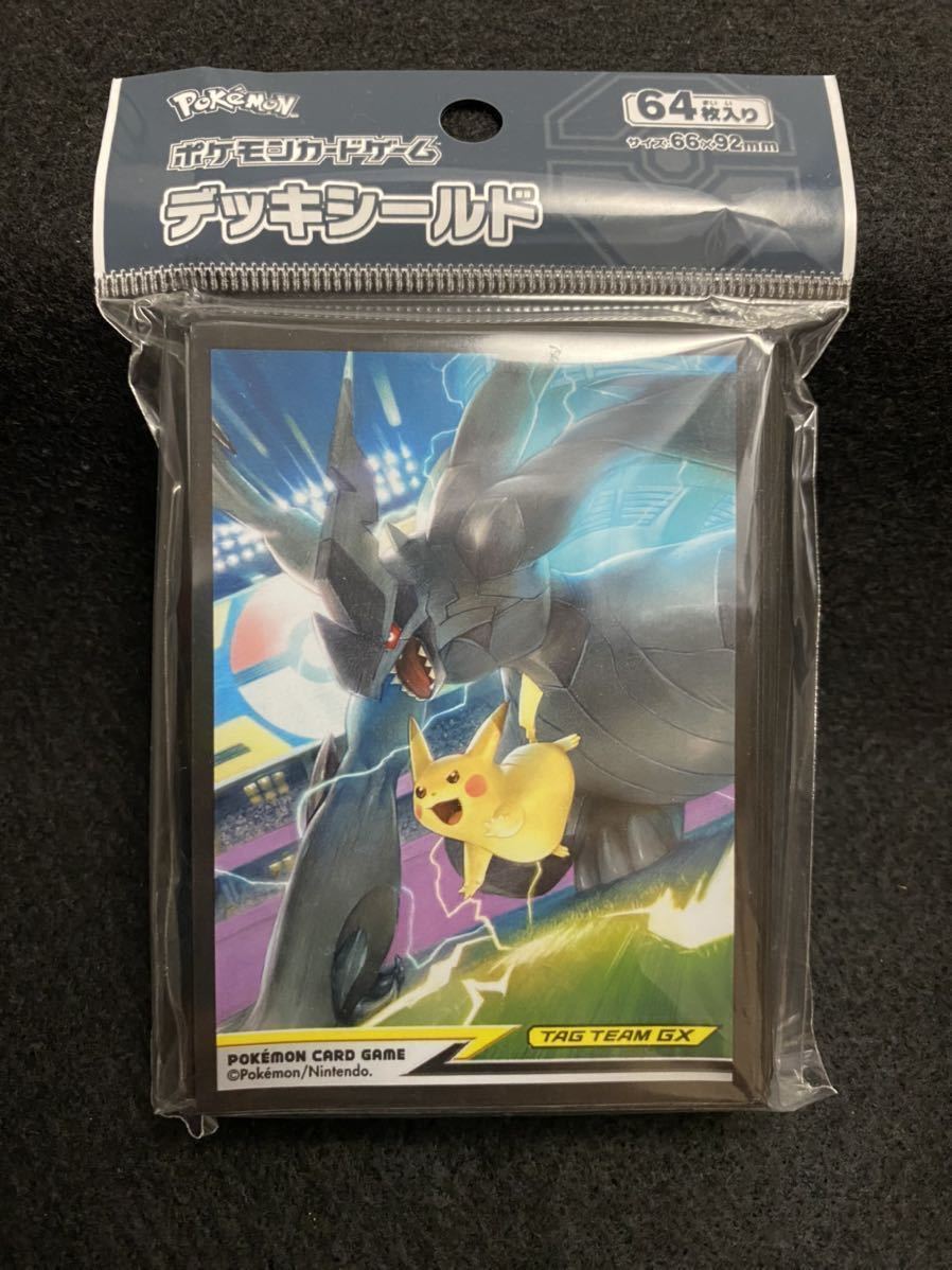 ヤフオク! -「デッキシールド ピカチュウ」の落札相場・落札価格