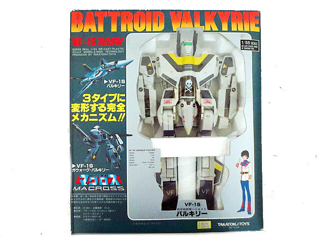 年最新ヤフオク!  タカトクトイス バルキリーの中古品・新品・未