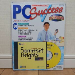 Somerset Heights サマセットハイツ 英語学習ソフト 付き ピーシー・サクセスCD-ROM版 No.80 PC Success 未開封