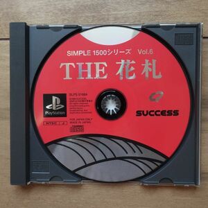 PS プレイステーション SIMPLE1500シリーズ Vol.6 THE 花札 動作品