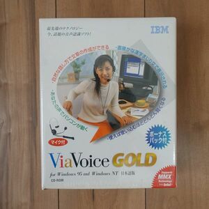 IBM ViaVoice GOLD ボーナスパック付き Windows 未開封