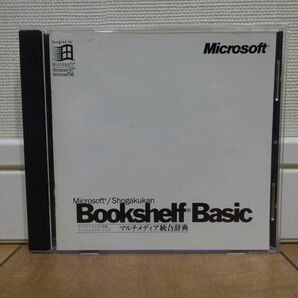 Microsoft Bookshelf Basic 2.0の画像3