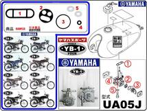 YB-1FOUR フレーム打刻型式UA05J　2000年～2006年モデル【フューエルコック-パーフェクト-リビルドKIT-2A】-【新品-1set】燃料コック修理_画像1