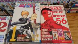 ブリ チ 初版の値段と価格推移は 43件の売買情報を集計したブリ チ 初版の価格や価値の推移データを公開 ブリ チ 初版の値段と価格推移は 43件の売買情報を集計したブリ チ 初版の価格や価値の推移データを公開