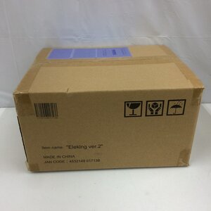 f098*120 【未開封品】 大怪獣シリーズ エクスプラス エレキングver.2