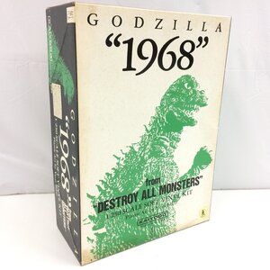 f098*80 【未使用・未組立】 海洋堂 1/250 ソフビキット ゴジラ 1968 怪獣総進撃 KAIYODO Yuuji Sakai 酒井ゆうじ ガレージキット ガレキ
