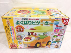 k157*160 【未開封品】 アンパンマン よくばりビジーカー 押し棒+ガード付き