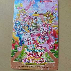 Фильм Delicious Party Pretty Cure Dream Lunch Mubitike Code Code Person 1 Уведомление о номере снега