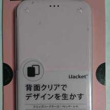 iPhone X用 フリップハードケース カードポケット ピンク PG-17XFP44PK_画像2