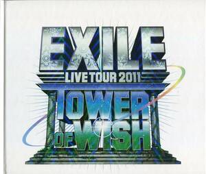 EXILE TOWER OF WISH パンフ★LIVE TOUR 2011 パンフレット★aoaoya