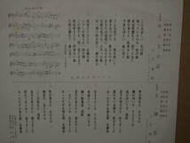 テイチク　ＥＰ盤　矢代亜紀　　　おんなの涙／未練恋　　　SN-1310_画像2