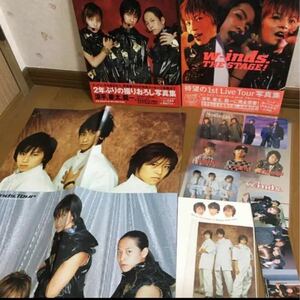 w-inds 写真集　パンフレット　まとめ売り