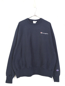 古着 Champion Reverse Weave ワンポイント ロゴ 刺しゅう リバース スウェット L 古着