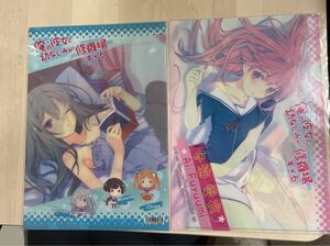 俺の彼女と幼なじみが修羅場すぎる クリアファイル2枚セット　未開封