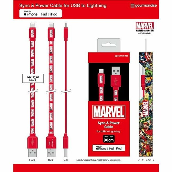 〈MARVEL〉 Lightning対応同期&充電ケーブル MFi認証済ケーブル 90cm MARVELロゴ レッド マーベル USB-Lightning ライトニングケーブル