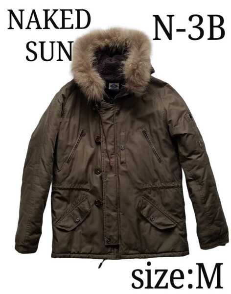 NAKED SUN ネイキッドサン N-3B size:M　アメカジ ミリタリー ラクーンファー NAKEDSUN DJ-NS-38 N3B アウター