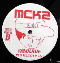 【プロモ】コタニキンヤ MCK2 12”「Spicy Marmalade」_画像2