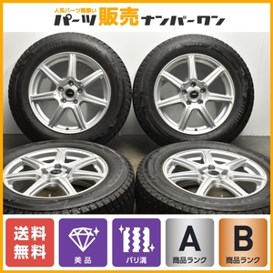 【バリ溝 美品】トップラン 17in 7J+45 114.3 ブリヂストン ブリザック 225/65R17 エクストレイル CX-5 CX-8 レガシィアウトバック 車検用