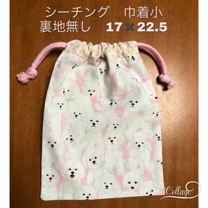 ** toy poodle &bishon free ze fully ( pink ) polka dot ②* pouch small ( glass sack, lunch sack )