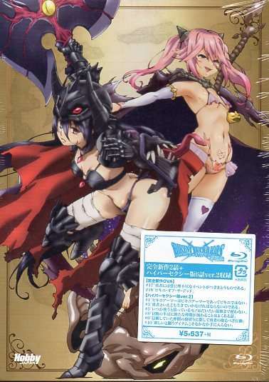 ヤフオク! -「ビキニウォリアーズova」の落札相場・落札価格